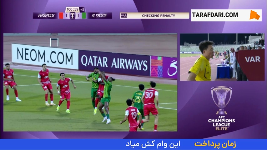 گل گئورگی گولسیانی به الشرطه از روی نقطه پنالتی در دقیقه 90+13 (پرسپولیس 2-1 الشرطه عراق) 