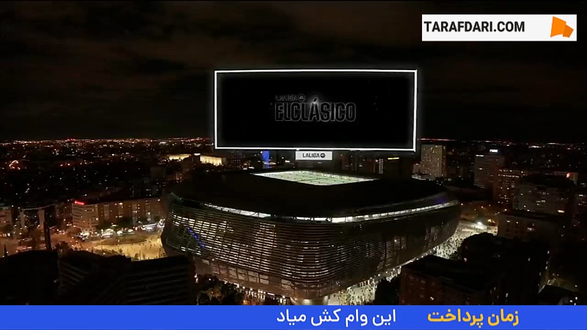 شکست سنگین رئال مادرید مقابل بارسلونا