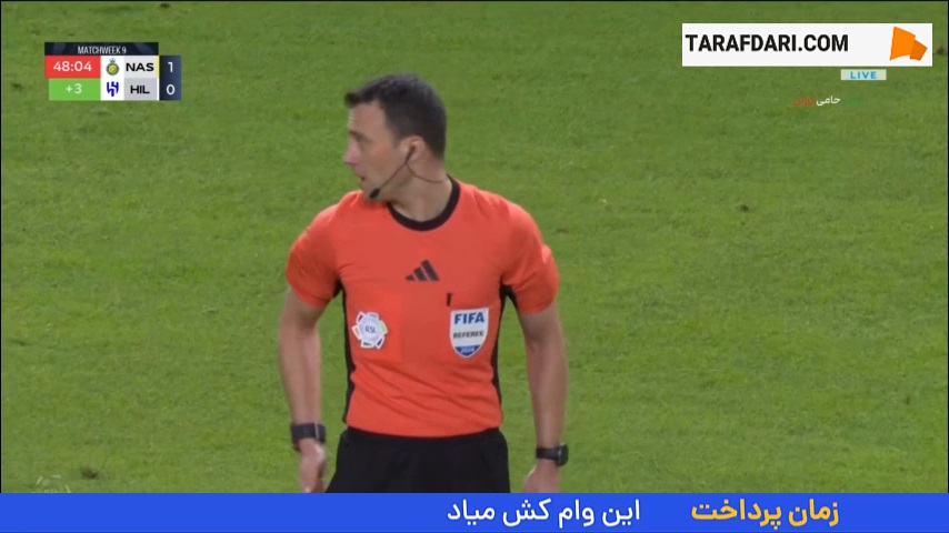 عصبانیت و اعتراض کریستیانو رونالدو به تصمیمات داور در انتهای نیمه اول دیدار النصر و الهلال