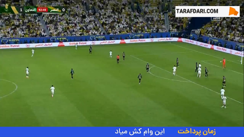 کریستیانو رونالدو و از دست دادن پنالتی برای النصر
