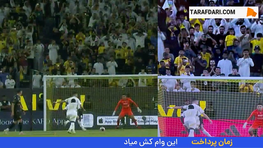 پنالتی از دست رفته رونالدو برای النصر