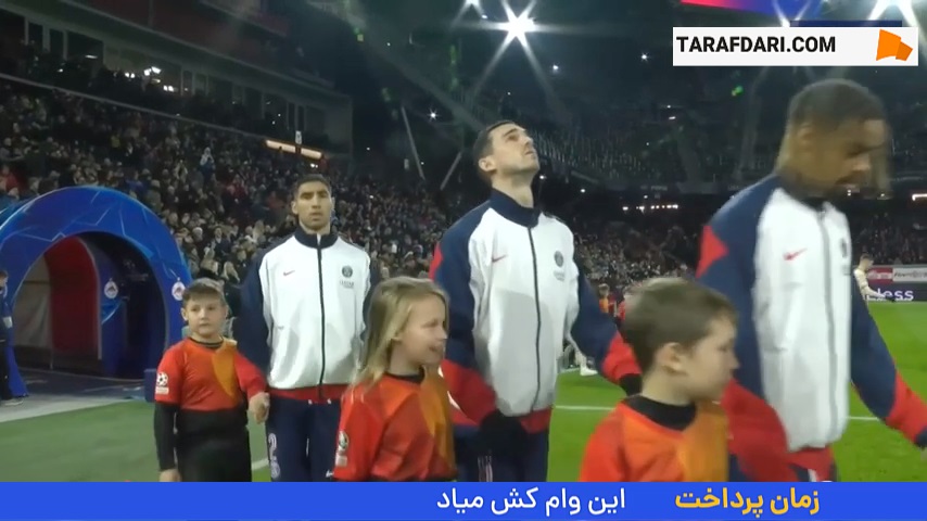 پیروزی پاری سن ژرمن مقابل سالزبورگ با گلزنی گونسالو راموس