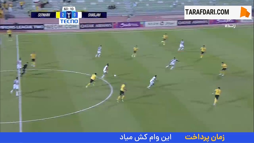 گل لوانزینیو به سپاهان (سپاهان 2-1 الشارجه)