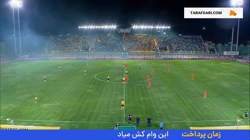 پیروزی تراکتور در خانه سپاهان