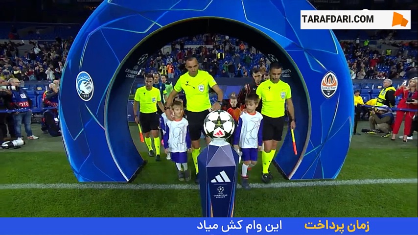 پیروزی آتالانتا مقابل شاختار دونتسک