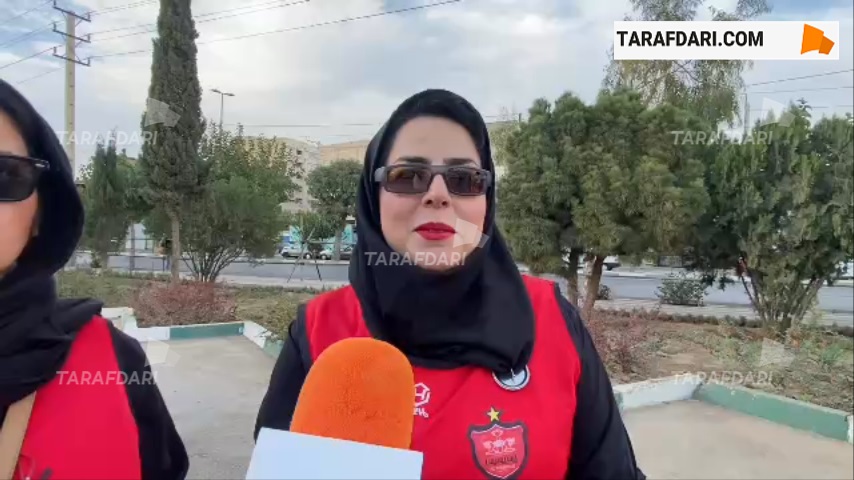 شعار مورد علاقه لیدرهای بانوان پرسپولیسی