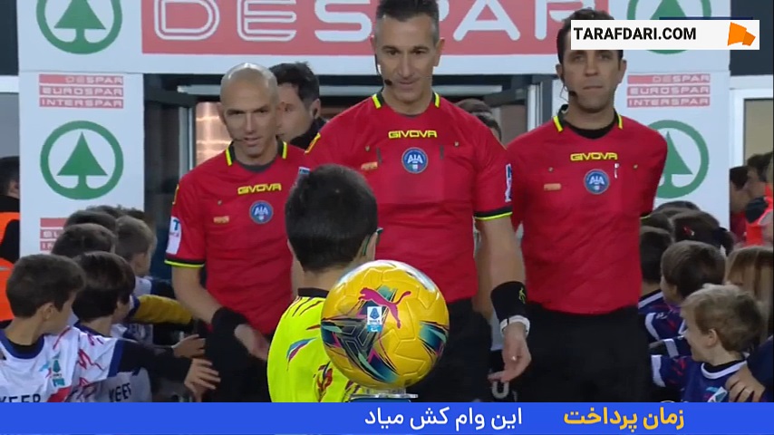 پیروزی ناپولی در خانه اودینزه با گلزنی روملو لوکاکو