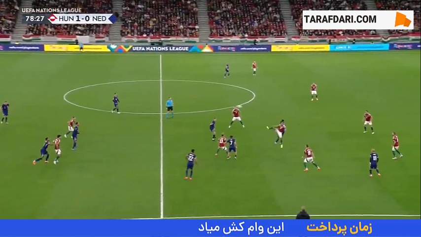 اخراج ویرجیل فن دایک مقابل مجارستان