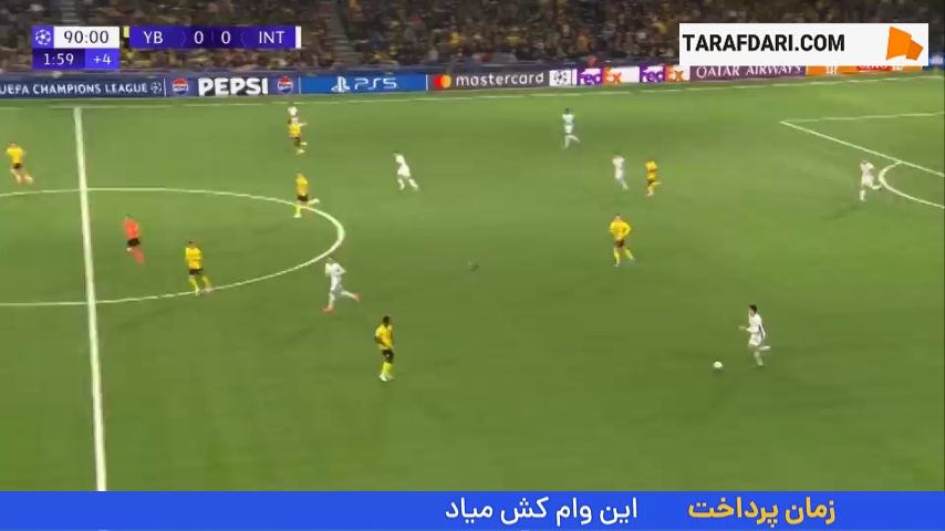 گل مارکوس تورام به یانگ بویز روی حرکت زیبای بازیکنان اینتر (یانگ بویز 0-1 اینتر)