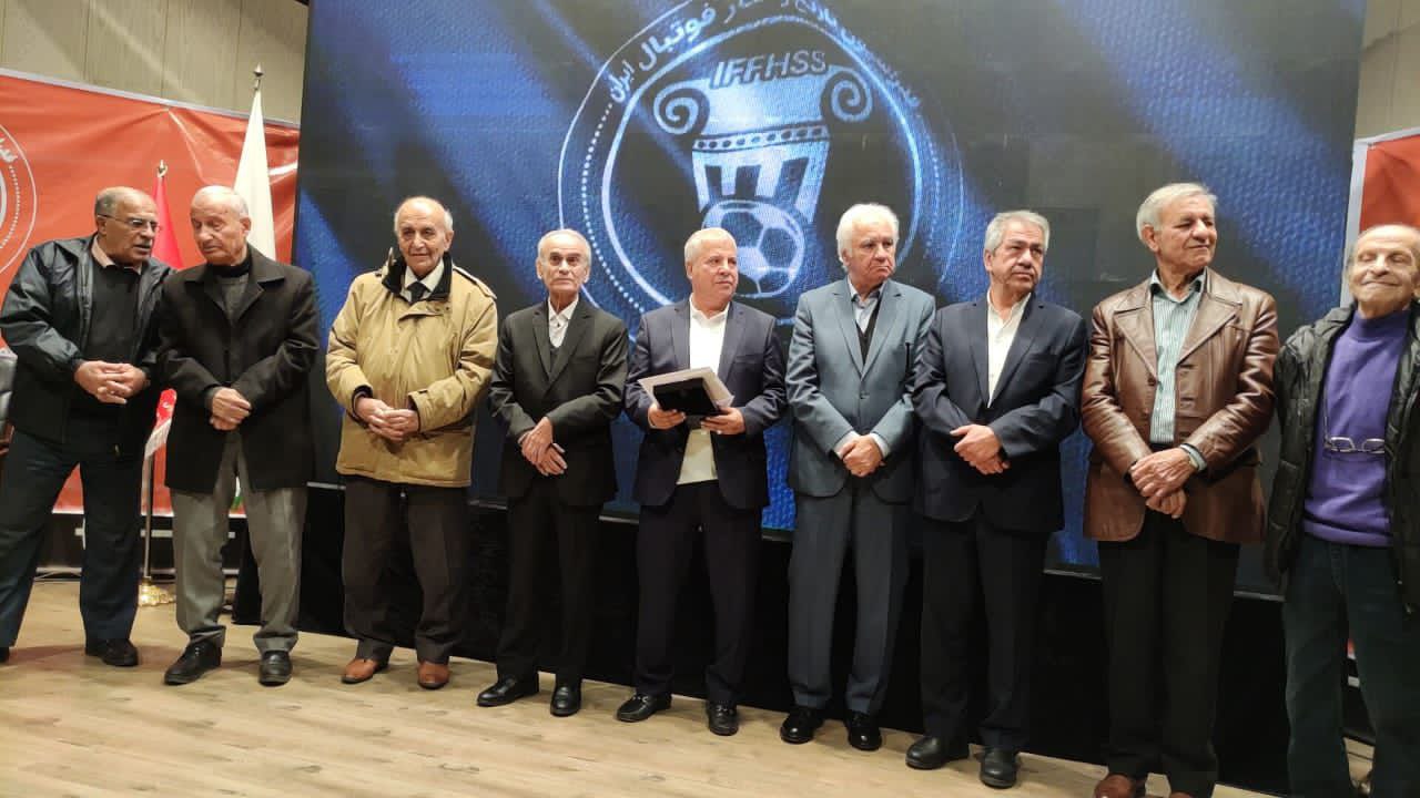 همایش قرن فوتبال ایران - علی پروین - حمید استیلی - محمد مایلی کهن - لیگ برتر فوتبال ایران - حسن روشن