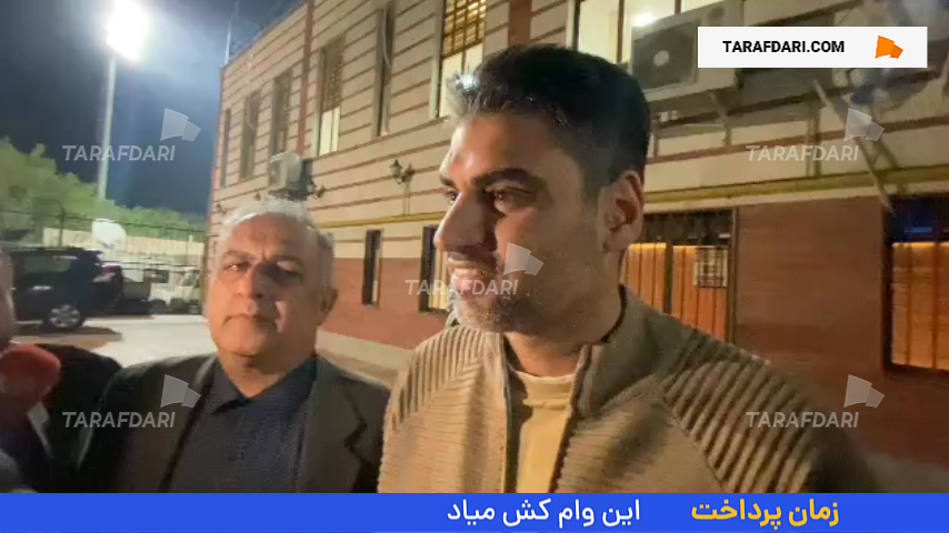 عضو هیات مدیره پرسپولیس