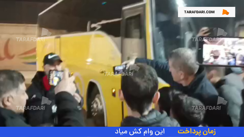 سلفی گرفتن هواداران پرسپولیس با گاریدو پس از شکست مقابل نساجی!