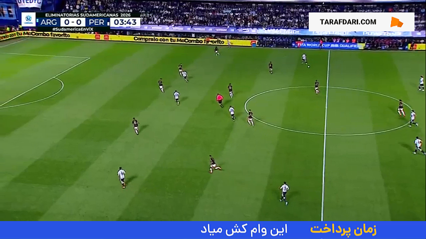 مقدماتی جام جهانی 2026