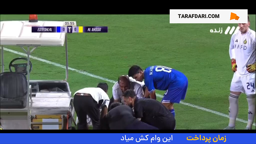 مصدومیت مهرداد محمدی مقابل النصر