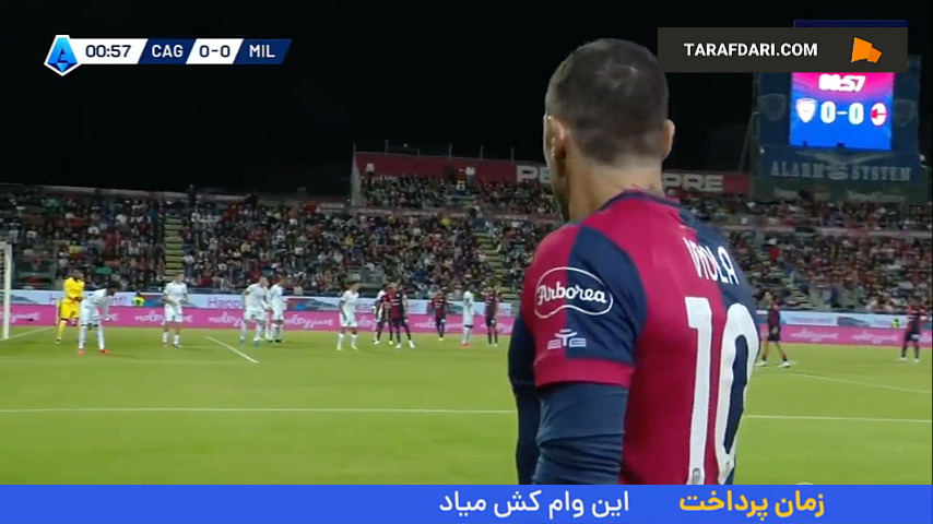 سری آ - فوتبال ایتالیا - کالیاری