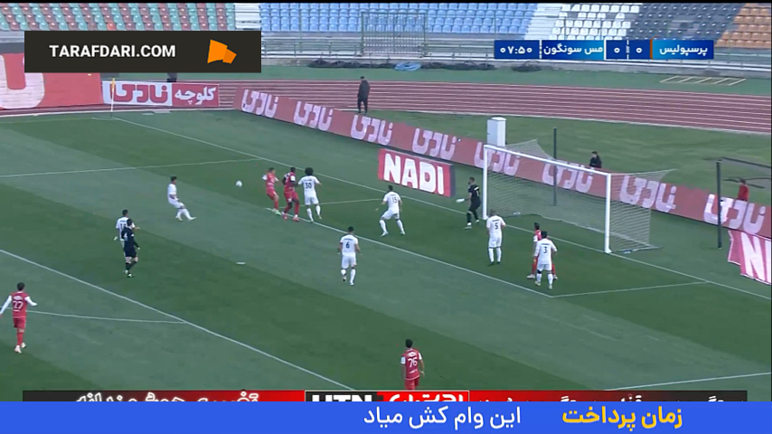 جام حذفی ایران