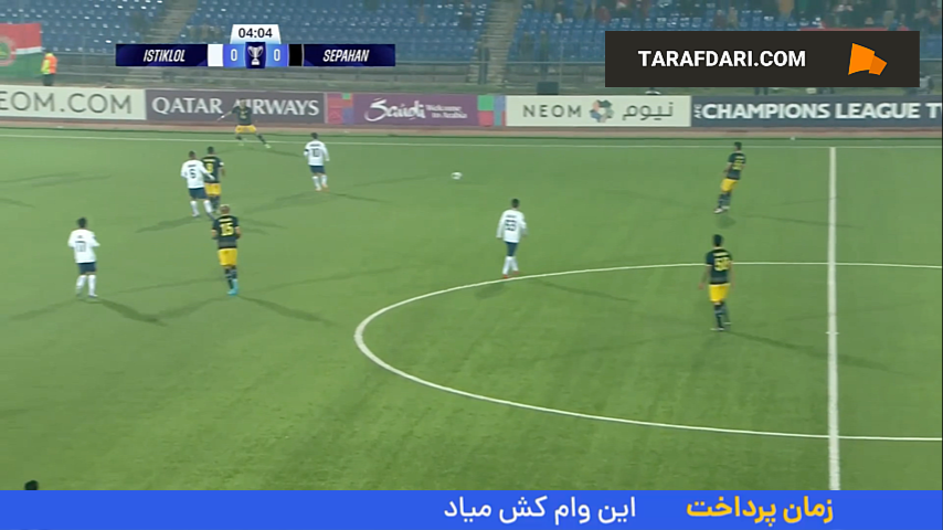 لیگ قهرمانان آسیا ۲
