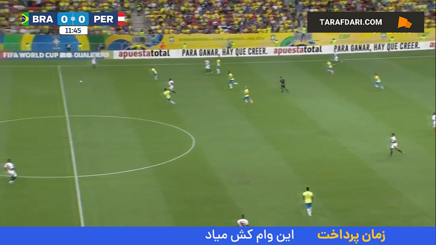 خلاصه بازی برزیل ۴-۰ پرو (مقدماتی جام جهانی ۲۰۲۶)