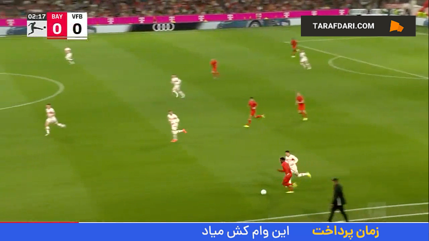 خلاصه بازی بایرن مونیخ ۴-۰ اشتوتگارت (بوندسلیگا آلمان - ۲۵-۲۰۲۴)