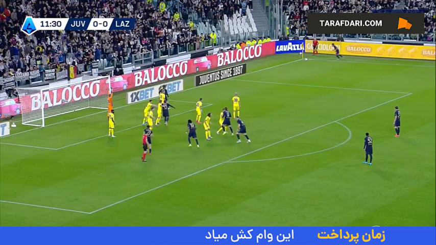 لاتزیو