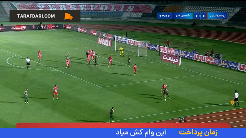 هفته نهم لیگ برتر ایران