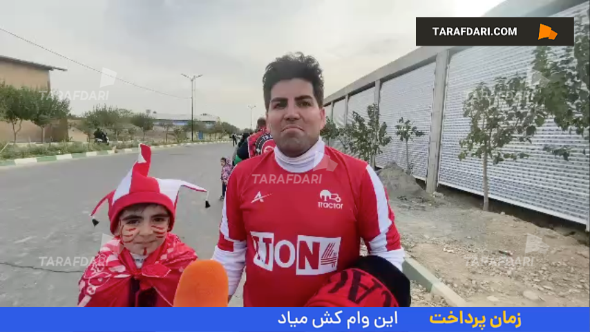 استقلال - تراکتور