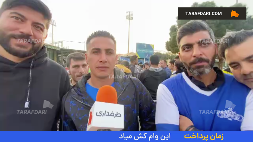 جیمی جامپ معروف استقلالی