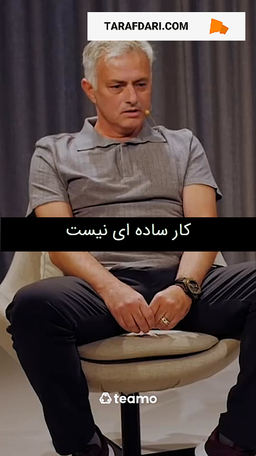 مربیگری
