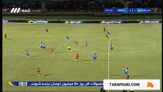 گل زیبای منتظر محمد به استقلال با ضربه چیپ (مس رفسنجان 2-0 استقلال)