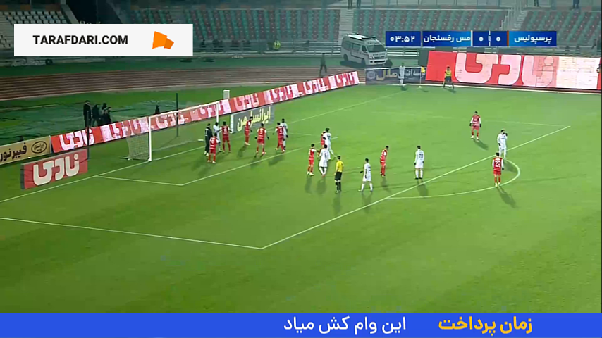هفته 13 لیگ برتر ایران