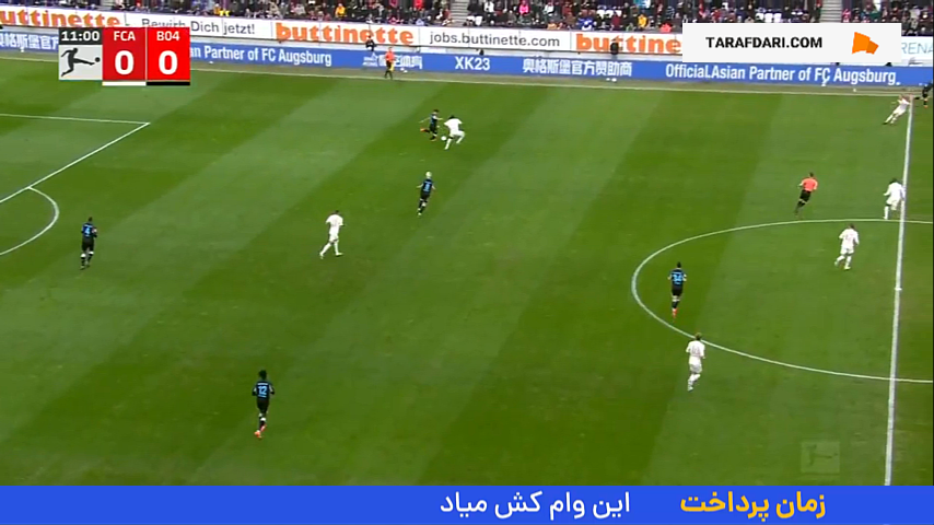 هفته چهاردهم بوندسلیگا آلمان