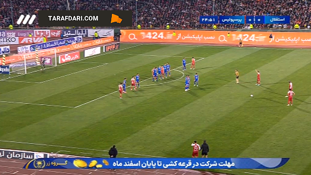 استقلال / پرسپولیس