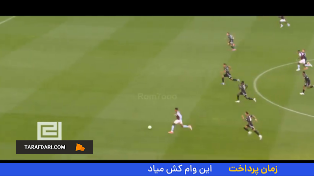 لیگ برتر انگلیس