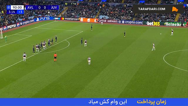 لیگ قهرمانان اروپا