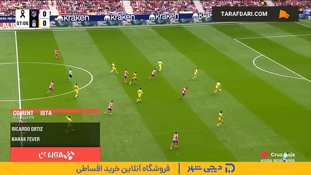 لالیگا اسپانیا - خلاصه بازی اتلتیکو مادرید