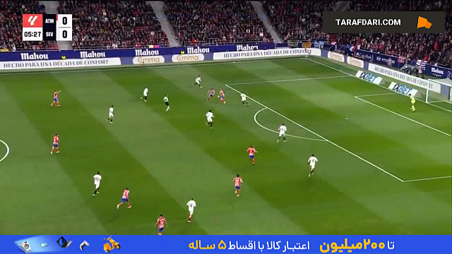 لالیگا اسپانیا
