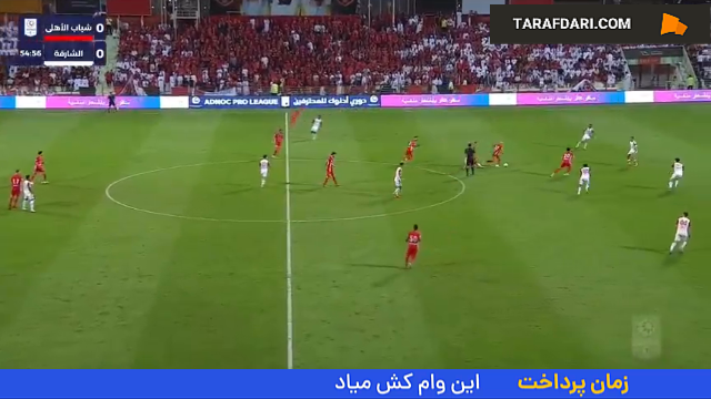 گل سردار آزمون به الشارجه (شباب الاهلی 1-0 الشارجه)