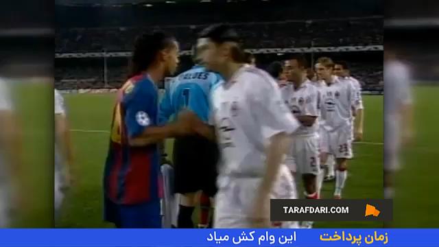 لیگ قهرمانان اروپا