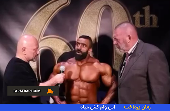 مستر المپیا