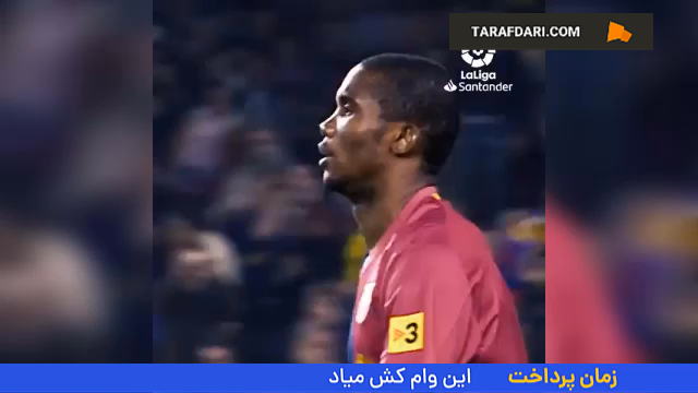 ساموئل اتوئو