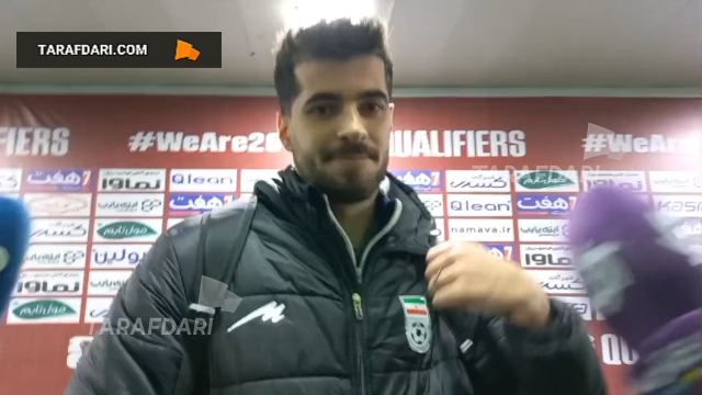 تیم ملی ایران