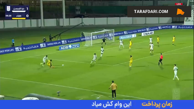 گل مهدی قائدی به الحصن (الحصن 1-1 الاتحاد کلبا)