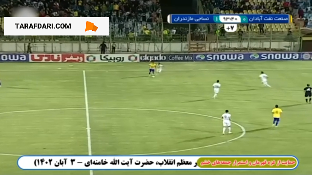 نساجی