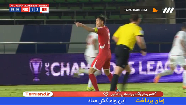 گل دوم کره شمالی به ایران (کره شمالی 2-3 ایران)