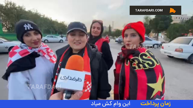 حواشی پرسپولیس - کل کل پرسپولیس و استقلال