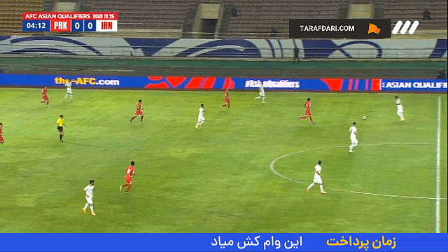 کره شمالی - ایران - مقدماتی جام جهانی 2026 - خلاصه ایران و کره شمالی