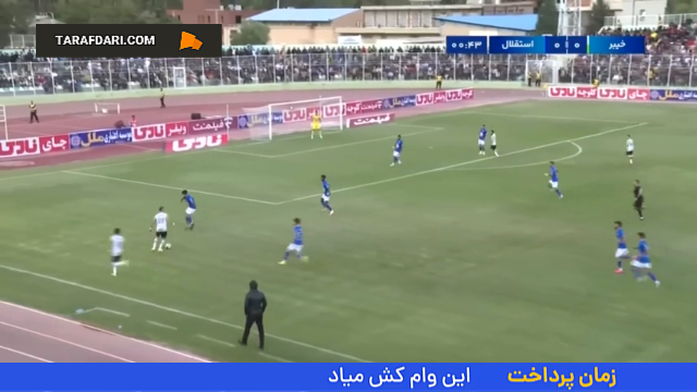 لیگ برتر ایران - خیبر خرم آباد