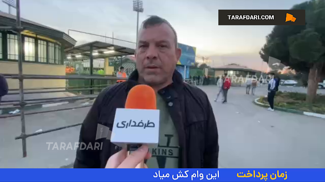 رضا شاهانی