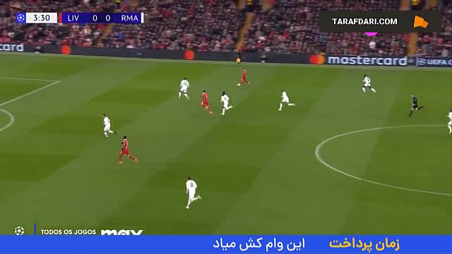 لیگ قهرمانان اروپا