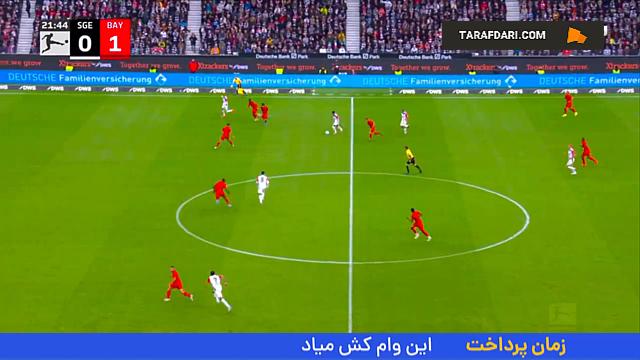 عمر مرموش